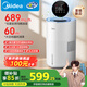 美的（Midea）小藍鯨700無(wú)霧空氣加濕器凈化家用母嬰專(zhuān)用臥室靜音除菌霧化器空調風(fēng)扇伴侶政府補貼女生禮物W50