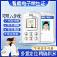 譽(yù)國威（YuCup）智能電子學(xué)生卡證兒童定位電話(huà)卡片手機移動(dòng)gps校訊通觸屏追蹤器 白色按鍵版（帶支付功能） 官方標配-帶保護套掛繩