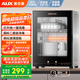 奧克斯（AUX）二星級消毒柜家用立式消毒碗柜免瀝水消毒柜 餐具大容量茶杯 高溫消毒碗柜【國家補貼】RTP50-V1