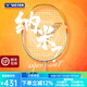 威克多（VICTOR）羽毛球拍勝利專(zhuān)業(yè)球拍神速瑤光納米7進(jìn)攻球拍勝利小隼TK30小鬼斬 【經(jīng)典納米7】SN-7 香檳金4U
