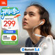 JBL TUNE 235BT 半入耳式耳機(jī) 頸掛式藍(lán)牙耳機(jī) 藍(lán)牙耳麥 防水設(shè)計 適用蘋果小米 教師節(jié)禮物 白色