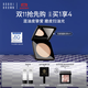 芭比波朗（Bobbi Brown）BB第3代羽柔蜜粉餅定妝散粉大白餅控油持妝#11 9g生日禮物
