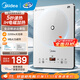 美的家用電磁爐大功率火鍋專(zhuān)用猛火新型電磁灶 微晶鉑鉆一體無(wú)縫面板節能電磁爐炒菜鍋一體全套電池爐 冰川銀【5秒速熱 IH電磁加熱】恒勻火技術(shù)