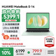 華為（HUAWEI）華為筆記本電腦MateBook 14 國家補貼20% 2025款Linux系統2.8K觸控屏Ultra商務(wù)辦公輕薄本HW11A 原野綠 | Ultra 5 16G+1TB觸屏 預裝