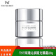 TST 庭秘密雙玻沁潤洗面奶眼霜面霜精華水乳液系列/ 沁潤琉光眼霜20g