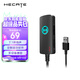 漫步者（EDIFIER）HECATE GS02 USB接口外置7.1游戲聲卡耳機(jī)音頻轉(zhuǎn)換頭適用臺式筆記本電腦PS4/5接耳機(jī)麥克風(fēng)音響