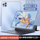 天璣940016G+1024G平板電腦ipadpro便宜辦公二合一學(xué)習機學(xué)生游戲 天空藍【15英寸天璣9400旗艦十核 16G+1024G至尊旗艦芯片十核 套餐一【平板+筆+皮套】
