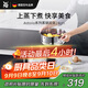 WMF德國福騰寶湯鍋蒸鍋一鍋多用Astoria雙層湯蒸鍋24cm廚房好物