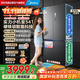 美的（Midea）M60系列541十字四開(kāi)門(mén)純平全嵌變頻雙系統雙循環(huán)大容量智能電冰箱MR-541WUSPZE海貝黛國家補貼20%