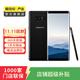 三星 Galaxy Note 8  二手手機 顏色規格參考質(zhì)檢報告 規格以質(zhì)檢報告為準