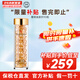 伊麗莎白雅頓（Elizabeth Arden）金膠粉膠時(shí)空煥活面部膠囊精華液保濕緊致維穩修護肌膚送人禮物 金膠 約90?！咀甜B修護】