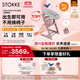 Stokke成長(cháng)椅六件套寶寶TT餐椅兒童多功能家用餐桌椅嬰兒餐椅可坐可躺 六件套含贈坐墊-石楠紫-同色護欄