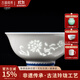 古鎮陶瓷景德鎮個(gè)人專(zhuān)用陶瓷碗飯碗中式家用飯碗米飯碗玲瓏瓷吃飯面條碗 四季薔薇 飯碗單個(gè) (買(mǎi)5贈1)