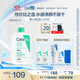 適樂膚（CeraVe）氨基酸潔面啫喱473ml溫和清潔控油泡沫混油性洗面奶男士女士
