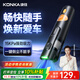 康佳車(chē)載吸塵器大吸力隨手吸吸塵器吹吸兩用無(wú)線(xiàn)便攜小型手持車(chē)家兩用清潔灰塵毛發(fā) 二代旗艦款黑色