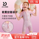 普拉施（PULASSI）兒童泳衣女童初學(xué)新手3-12歲連體速干訓練游泳衣 粉珍珠140