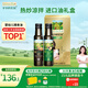 爺爺的農場(chǎng)核桃油牛油果油禮盒100ml*2 進(jìn)口熱炒涼拌輔食油 贈嬰兒寶寶食譜