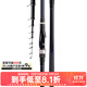 達億瓦（DAIWA）23新款LBT C 磯 CS Q 手海兩用竿遠投滑漂磯竿斜導環(huán)磯釣竿