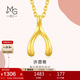 周生生黃金吊墜 足金愛(ài)情密語(yǔ)許愿骨女款 不含項鏈89536P計價(jià)GA 1.1克