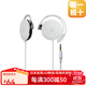 鐵三角（Audio-technica）【日本直郵】鐵三角（Audio-technica）耳掛式耳機(jī) 掛耳式運(yùn)動(dòng)耳機(jī)不帶麥音樂(lè)耳機(jī) ATH-EQ300M WH【白色】