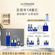萊珀妮（La Prairie）魚(yú)子精華緊致儀典護膚品套裝(精粹露+面霜)緊致提升生日禮物女