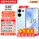 vivo S30 Pro mini/S30【24期免息】 多彩小直屏 藍晶×天璣9300+超級潛望長(cháng)焦 6500mAh學(xué)生AI 5G手機 薄荷青 16GB+512GB【S30】 官方標配【贈2年店鋪延