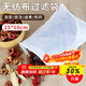 拜杰煲湯袋 調料包隔渣袋中藥煎藥袋紗布袋鹵料袋茶包袋一次性過(guò)濾袋 