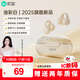索愛（soaiy）GK9氣骨傳導(dǎo)耳夾式藍(lán)牙耳機(jī)真無線 開放式不入耳跑步音樂通話降噪 蘋果華為小米手機(jī)通用油彩白