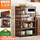 摩瑞迪楠竹廚房置物架微波爐烤箱收納架客廳實(shí)木鍋具用品多層儲物柜落地 全竹實(shí)心板五層70長(cháng)
