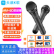 天籟K歌天籟k歌適用vidda xMini r85 e5n E3ND pro c1pro e7n e8n e5 c2s x75電視k歌話(huà)筒無(wú)線(xiàn)麥克 MM-9D雙話(huà)筒自帶音量調節功能（電池款）