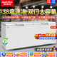 澳柯瑪（AUCMA）商用冰柜大容量冷柜冷凍柜臥式超低溫海鮮速凍柜茶葉水果保鮮柜大型凍肉柜急凍柜 828HSF/ -38℃深冷速凍/ 828L