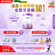 雀巢（Nestle）【超值加量裝】新品 超啟能恩適度水解配方奶粉3段12-36月850g