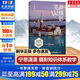 正版可選 新攝影筆記 寧思瀟瀟作品 攝影基礎教程書(shū)籍入門(mén)進(jìn)階教材自學(xué) 數碼單反手機攝影構圖用光技巧