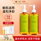 凡茜（fanxi）白茶毛孔細(xì)致卸妝油套裝200ml*2瓶卸妝水乳溫和敏肌適用