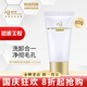 自然美護膚品專(zhuān)柜美容院保濕抗皺精華液洗面奶BB霜 自然美保濕洗面乳811010