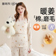 雅特茂送胸墊丨純孕婦秋衣秋褲套裝棉產(chǎn)后哺乳衣棉毛衫睡衣產(chǎn)婦內子服冬 【可拆胸墊】210g暖姜磨毛-薔薇小熊 1518 XL