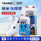 TRUHEIM日本納米海綿擦魔力擦魔術(shù)小白擦鞋神器清潔高密度高強度去污神器 【進(jìn)口原料】 進(jìn)口原料高硬度海綿擦【整塊】*1包