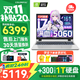 七彩虹（Colorful）隱星P16 游戲筆記本電腦高刷2.5K電競(jìng)屏酷睿i7學(xué)生AI設(shè)計(jì)師剪輯視頻暢玩黑神話(huà)悟空25新品 白色I(xiàn)7-13620H 16G 512G官標(biāo) 滿(mǎn)血RTX5060電競(jìng)獨(dú)顯