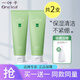 一葉子深層補水保濕洗面奶清潔洗臉潔面乳膏泡沫豐富男女學(xué)生護膚品秋冬 （干凈不緊繃）酪梨潔面100g*2支