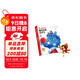 學(xué)而思 紅鼻子點(diǎn)點(diǎn)睡前故事發(fā)聲書(shū) 2-4歲早教 世界必讀經(jīng)典故事 2000+故事兒歌 兒童繪本故事書(shū) 睡前早教啟蒙寶寶大班中班小班益智閱讀圖書(shū)