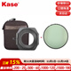 卡色（Kase）K150P方形濾鏡套裝 150mm方形濾鏡支架cpl偏振鏡nd減光鏡gnd漸變鏡風(fēng)光濾鏡套裝 K150P 磁吸支架+CPL套裝 適用于 適馬14-24 F2.8 索尼口鏡頭