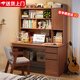 立太（LEADTEK）實(shí)木書(shū)桌學(xué)習桌電腦桌書(shū)柜書(shū)架一體家用小戶(hù)型轉角桌學(xué)生寫(xiě)字桌子 【實(shí)木桌椅組合】100深胡桃色加高款