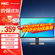HKC 24.5英寸IPS高清屏幕100Hz愛(ài)眼低藍光99%sRGB廣色域不閃屏可壁掛電腦辦公電競游戲顯示器V2511