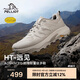 伯希和（Pelliot）[HT-遠見(jiàn)]戶(hù)外徒步鞋男女Vibram防滑耐磨登山鞋115119035卡其色41