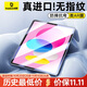 倍思iPad11/10鋼化膜iPad膜平板保護膜【2025升級·全屏覆蓋】適用2025年款iPad11/10-11/10.9英寸