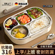 XKJ德國316不銹鋼保溫飯盒便當盒真空保溫桶飯盒學(xué)生送飯戶(hù)外餐盒 4 316 【帶餐具+湯碗】4格