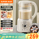 蘇泊爾（SUPOR）低音破壁機 可拆洗 1.2L家用豆漿機全自動(dòng)免煮五谷雜糧多功能料理機破壁機 DJ701-12