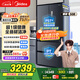 美的（Midea）508升法式多門四開(kāi)門雙系統(tǒng)雙循環(huán)一級(jí)能效除菌凈味大容量家用冰箱BCD-508WTPZM(E) 國(guó)家補(bǔ)貼20%