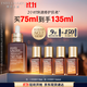 雅詩(shī)蘭黛小棕瓶精華露75ml修護抗衰老護膚套裝化妝品禮盒生日禮物送老婆