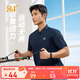 361°短袖男士t恤夏季運(yùn)動(dòng)服速干衣跑步健身上衣polo衫652424122H-2